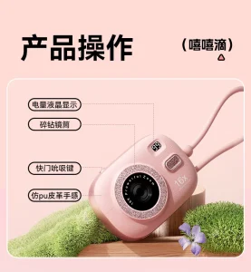 SVAKOM CCD Camera Shaped Split Clitoris Sucking G-Spot Vibrator