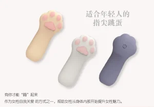 YY HORSE Kitten Paw Vibrator USB Rechargeable 10 Modes Soft Silicone IPX7 Waterproof