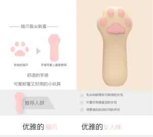 YY HORSE Kitten Paw Vibrator USB Rechargeable 10 Modes Soft Silicone IPX7 Waterproof