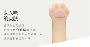 YY HORSE Kitten Paw Vibrator USB Rechargeable 10 Modes Soft Silicone IPX7 Waterproof