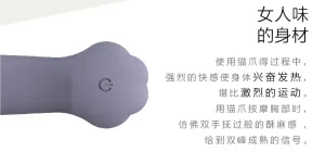 YY HORSE Kitten Paw Vibrator USB Rechargeable 10 Modes Soft Silicone IPX7 Waterproof