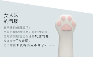 YY HORSE Kitten Paw Vibrator USB Rechargeable 10 Modes Soft Silicone IPX7 Waterproof
