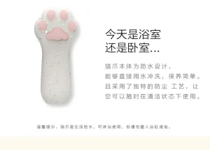 YY HORSE Kitten Paw Vibrator USB Rechargeable 10 Modes Soft Silicone IPX7 Waterproof