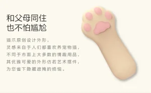 YY HORSE Kitten Paw Vibrator USB Rechargeable 10 Modes Soft Silicone IPX7 Waterproof