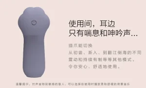 YY HORSE Kitten Paw Vibrator USB Rechargeable 10 Modes Soft Silicone IPX7 Waterproof